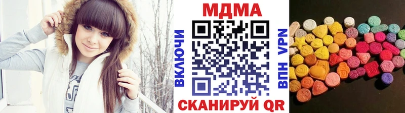 MDMA VHQ  Казань 