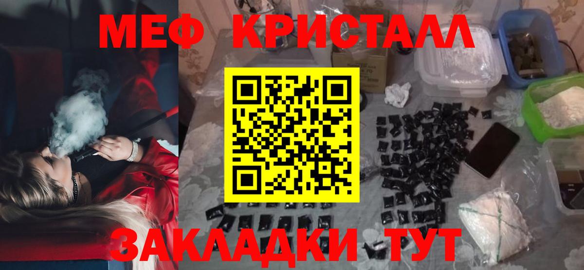 МЯУ-МЯУ VHQ  Вход с VPN  МЯУ-МЯУ мяу мяу  МЯУ-МЯУ  Казань 