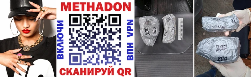как найти закладки  МЕГА онион  МЕТАДОН VHQ  Казань 