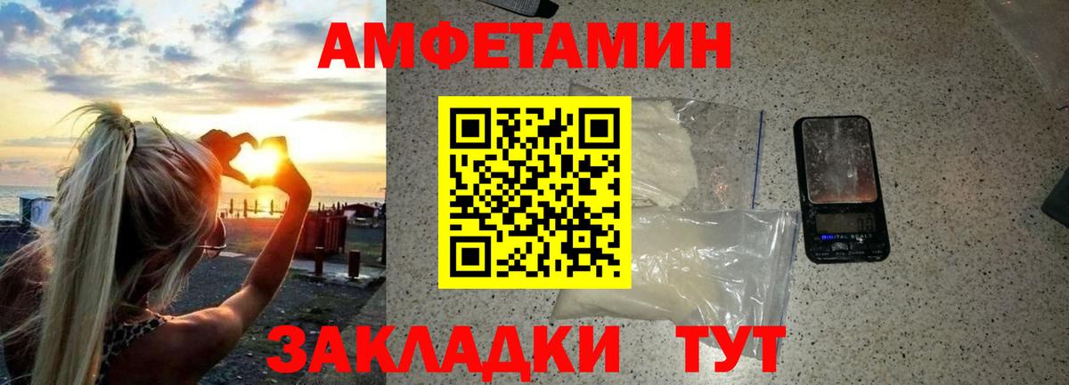 Казань  Первитин Декстрометамфетамин 99.9%  Вход с VPN 