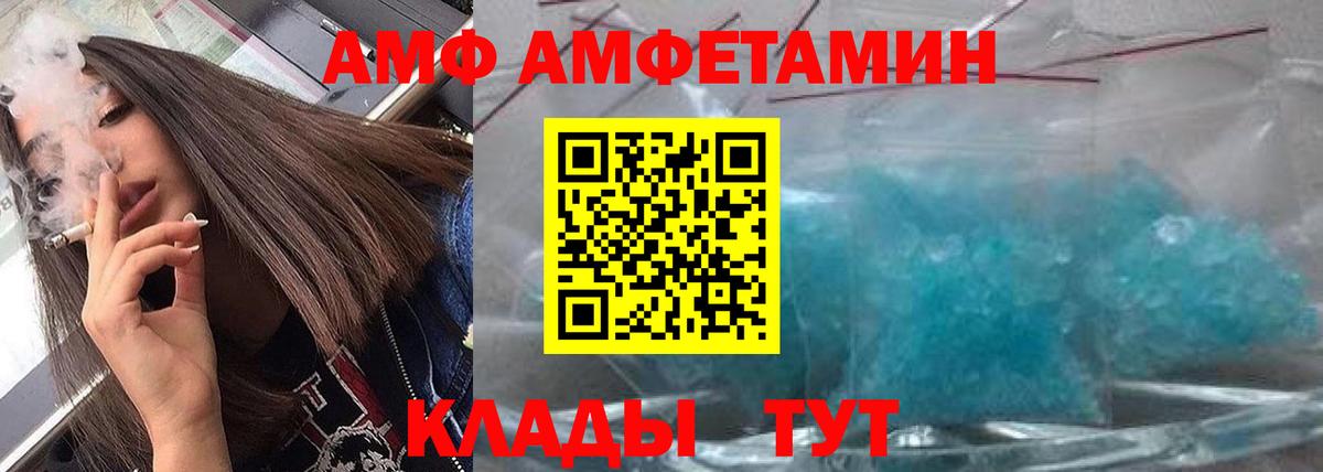 МЕТАМФЕТАМИН винт Казань
