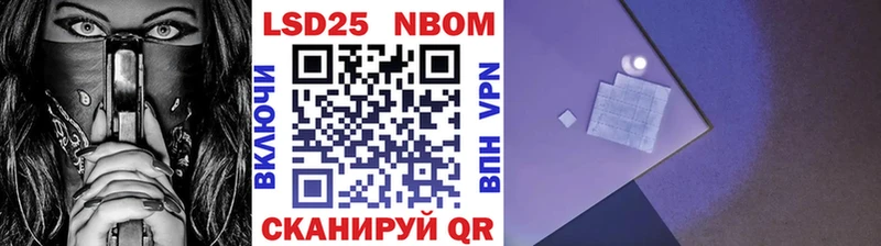 мориарти наркотические препараты  Казань  Наркотические марки 1,5мг  где можно купить наркотик 