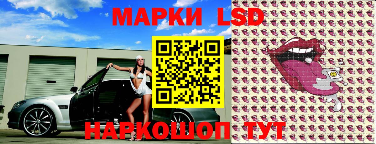 Марки 25I-NBOMe 1500мкг Казань