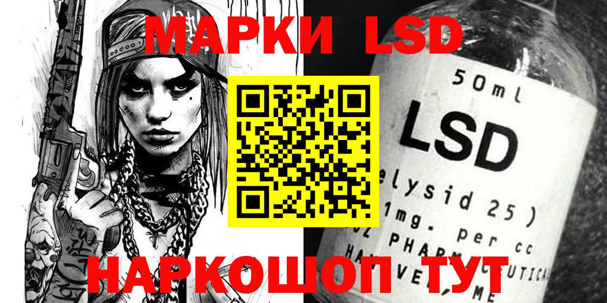 Наркотические марки  Вход с VPN  Казань  Марки N-bome 1,8мг 