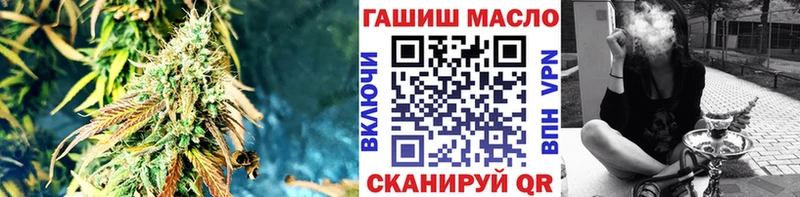 ТГК THC oil  OMG tor  Казань 