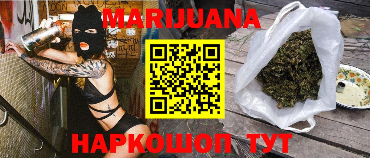 Бошки марихуана ГИДРОПОН  Бошки марихуана LSD WEED  Казань  Вход с VPN  МАРИХУАНА планчик 
